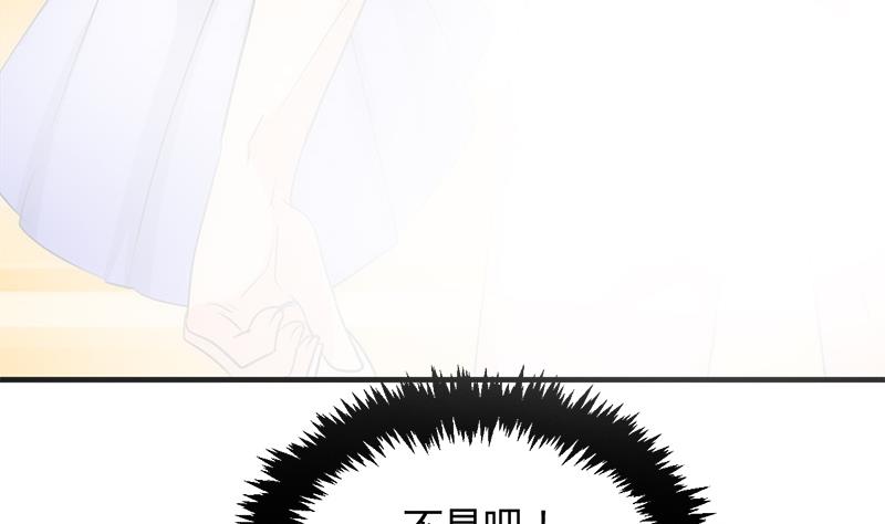 第81话 迷雾激情19