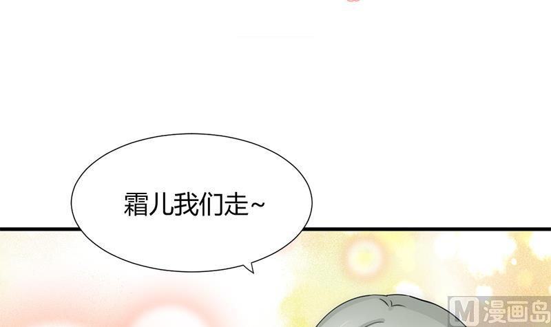 第81话 迷雾激情2