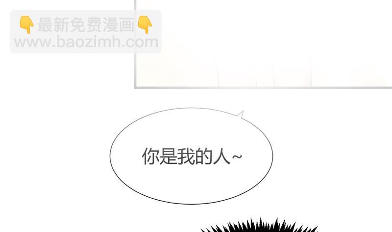 第81话 迷雾激情22