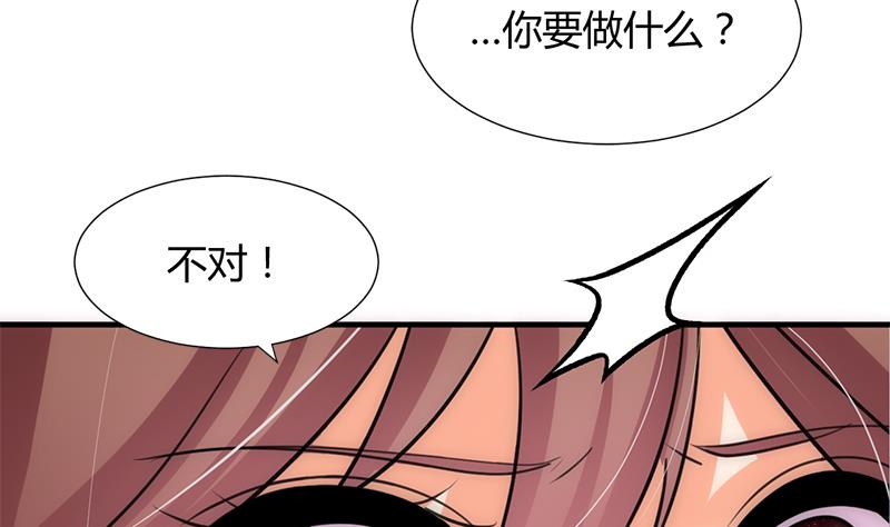 第81话 迷雾激情25