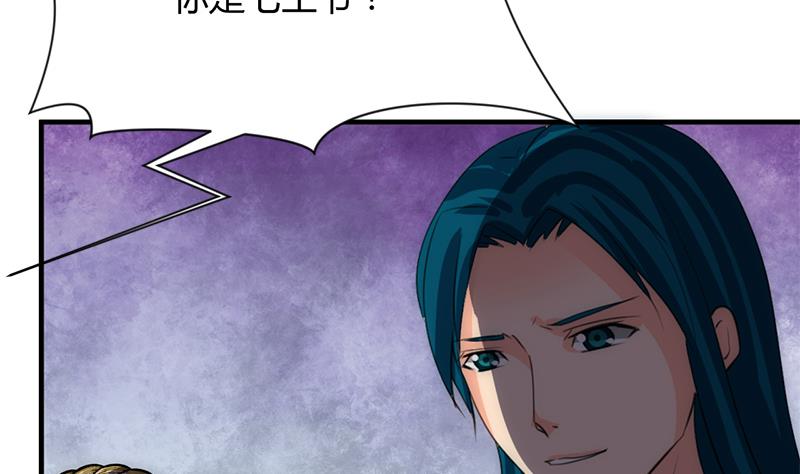 第81话 迷雾激情28