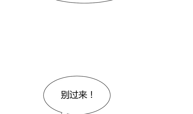 第81话 迷雾激情31