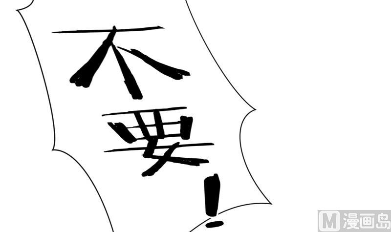第81话 迷雾激情35