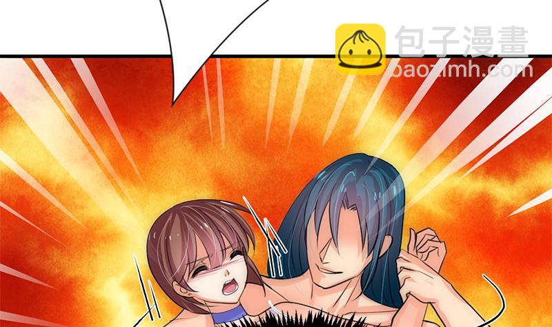 第81话 迷雾激情36