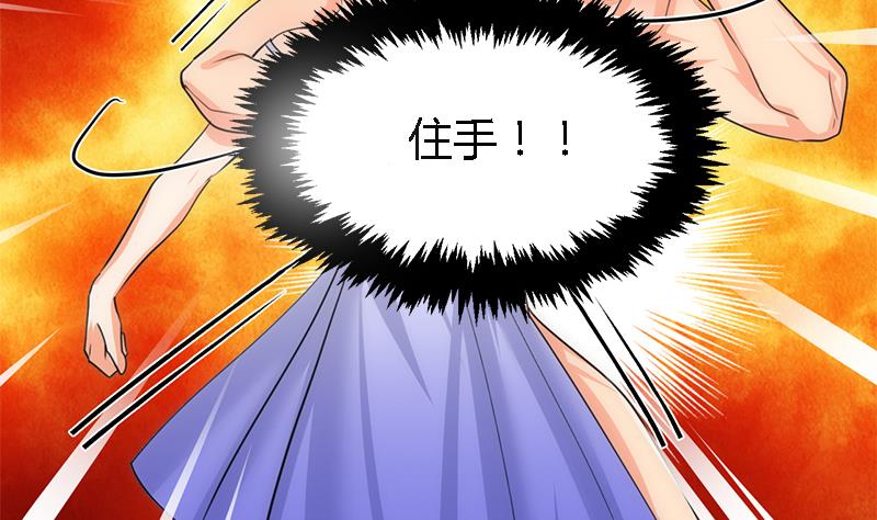 第81话 迷雾激情37