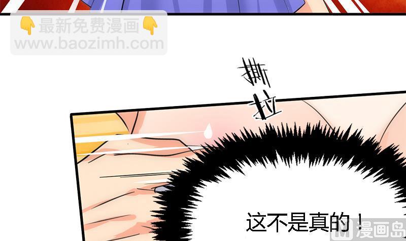 第81话 迷雾激情38