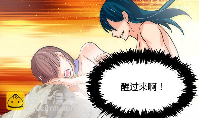 第81话 迷雾激情40