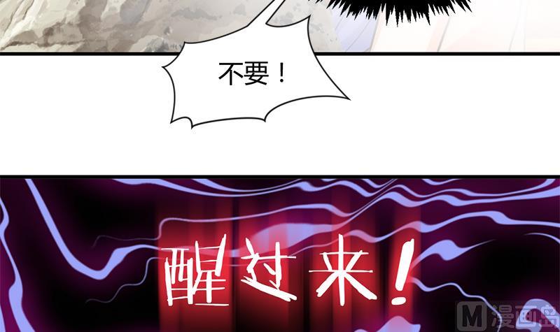 第81话 迷雾激情41