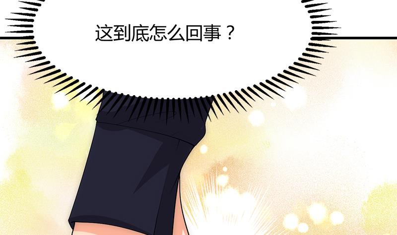 第81话 迷雾激情6