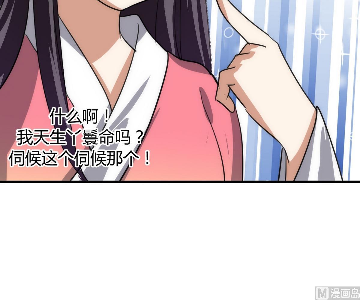 第85话 退婚38
