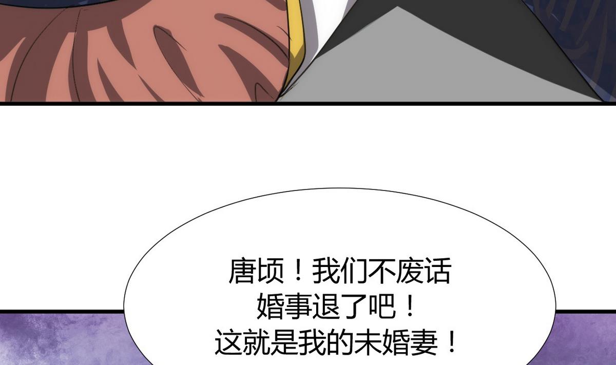 第86话 游戏对赌19