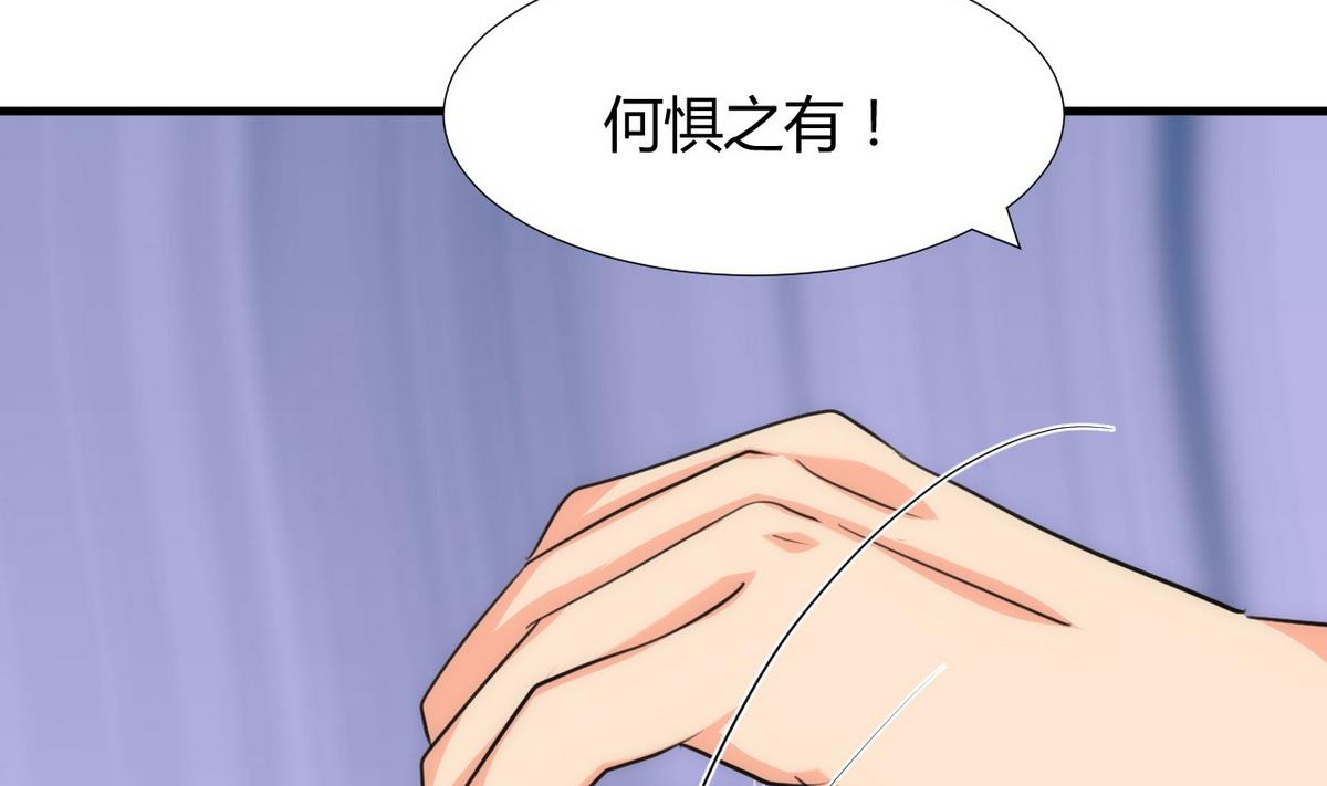 第86话 游戏对赌36