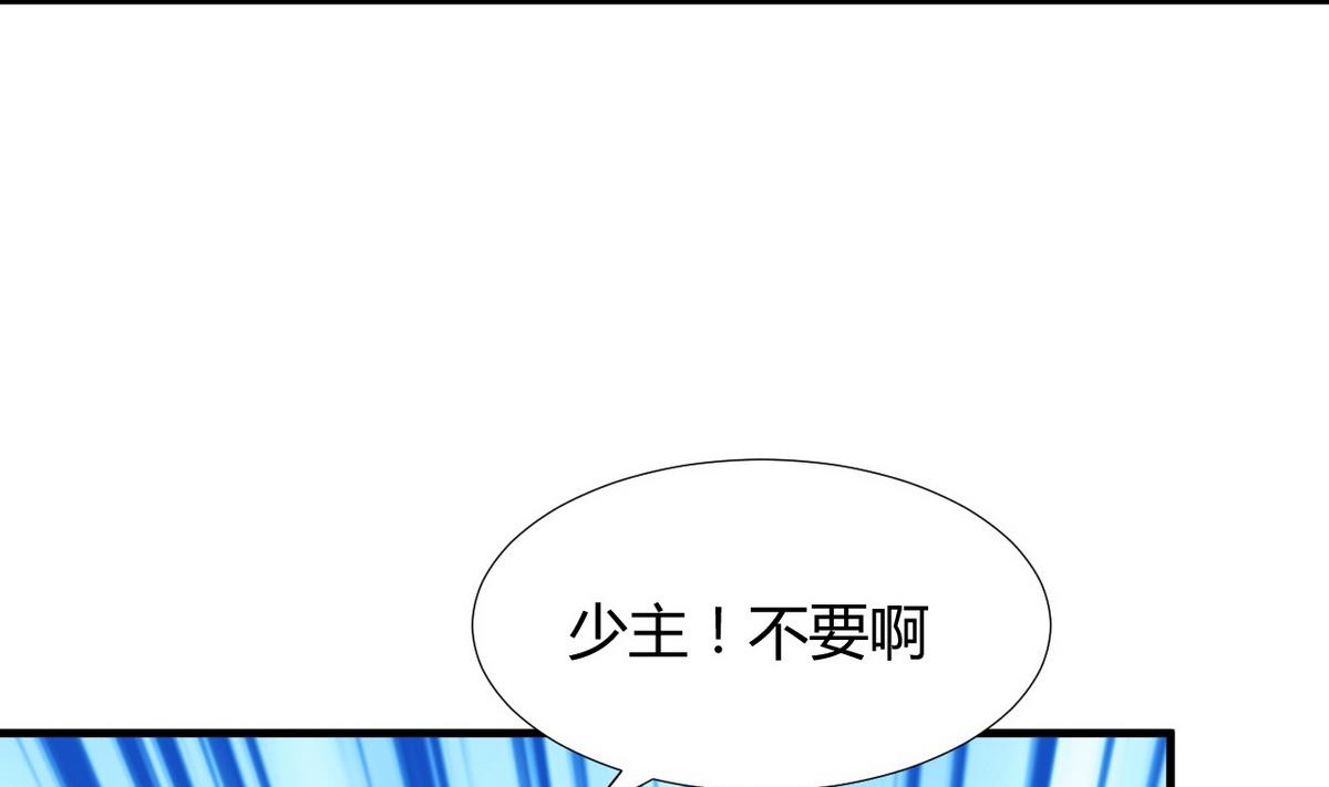 第86话 游戏对赌39