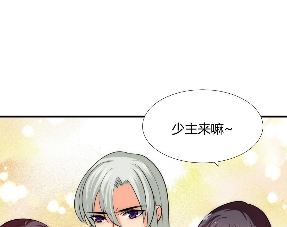 第86话 游戏对赌52