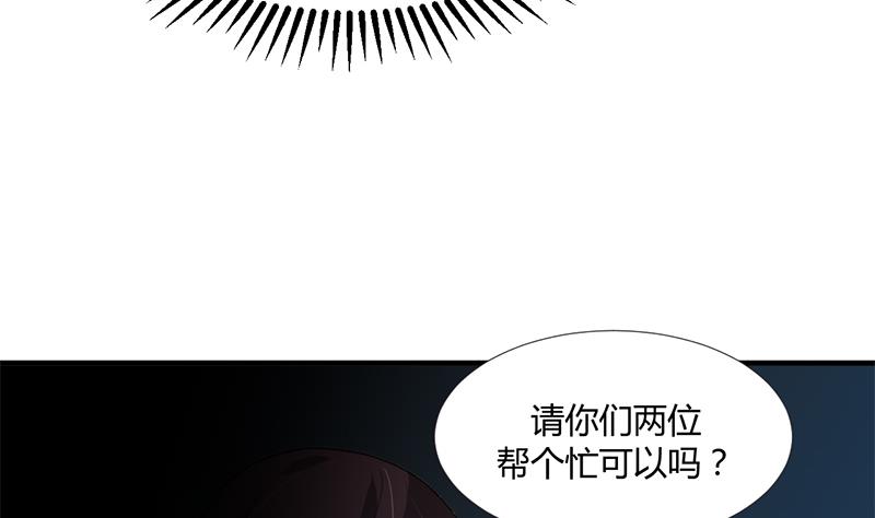 第88话 如何退敌12