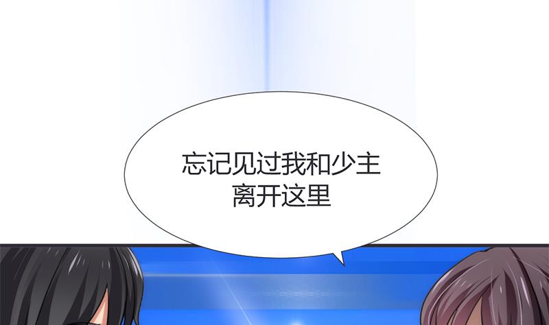 第88话 如何退敌16