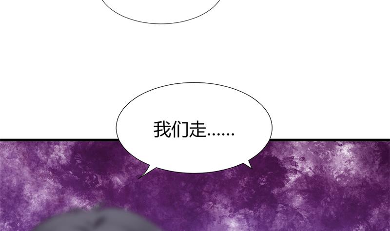 第88话 如何退敌18