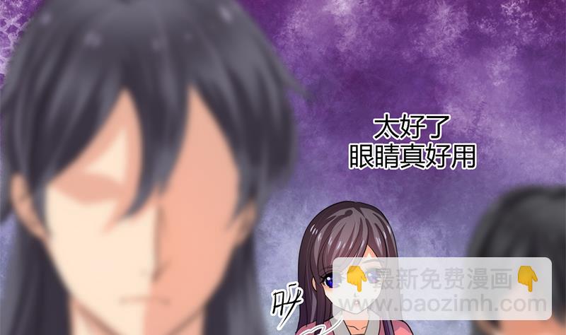 第88话 如何退敌19