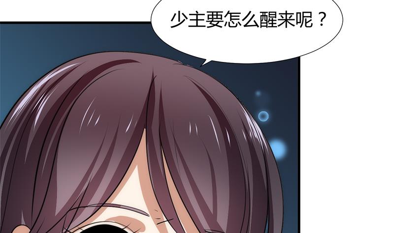 第88话 如何退敌21
