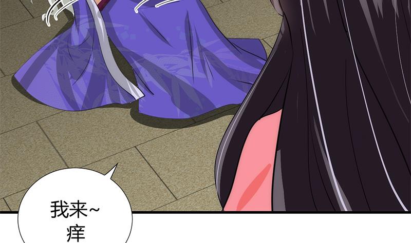 第88话 如何退敌25