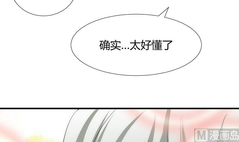 第88话 如何退敌26