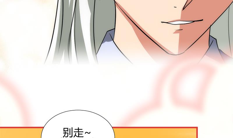 第88话 如何退敌28