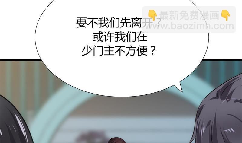 第88话 如何退敌6