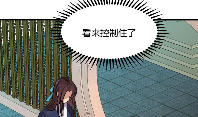 第88话 如何退敌9