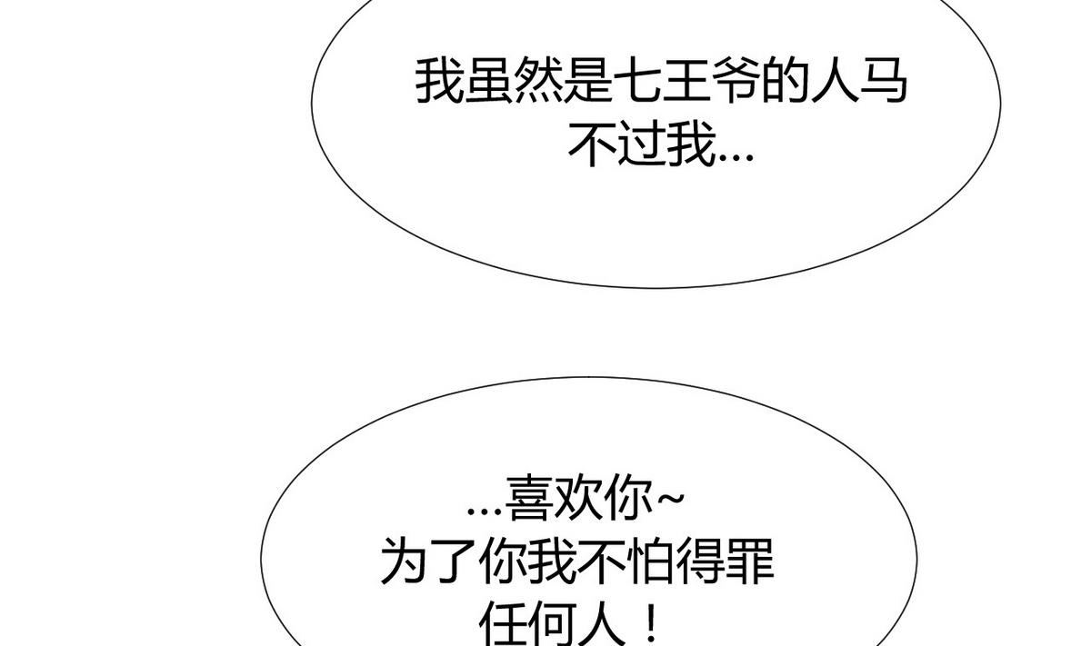 第89话 书的正轨12