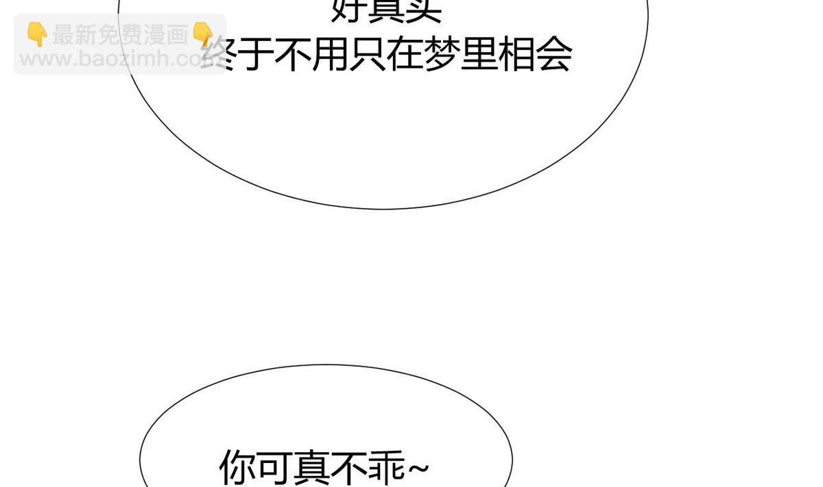 第89话 书的正轨37