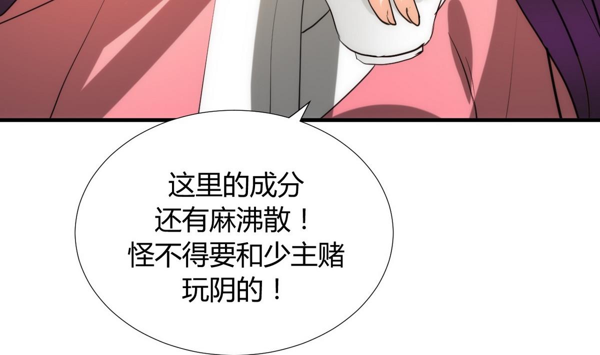 第91话 冥冥之中24