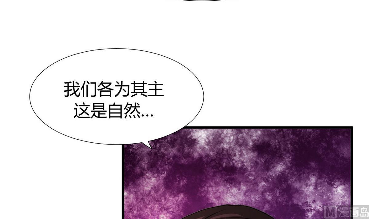 第91话 冥冥之中8