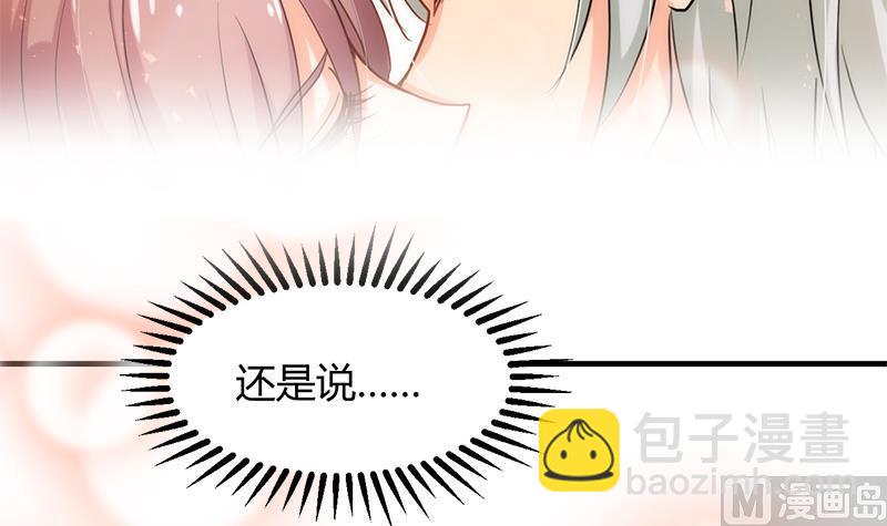 第93话 端午特辑——梦23