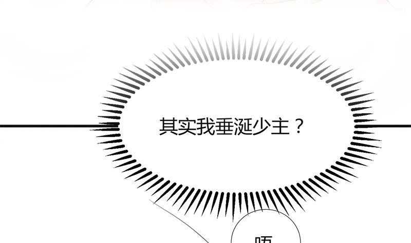 第93话 端午特辑——梦25