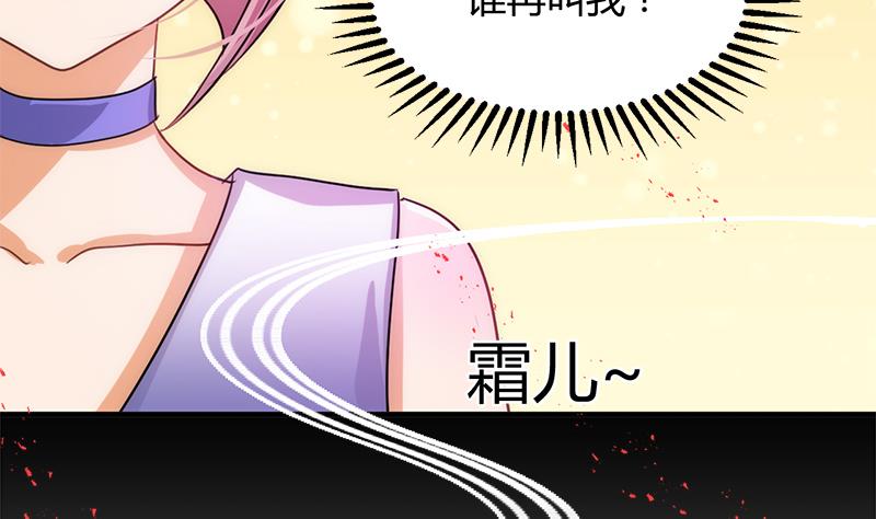 第93话 端午特辑——梦7