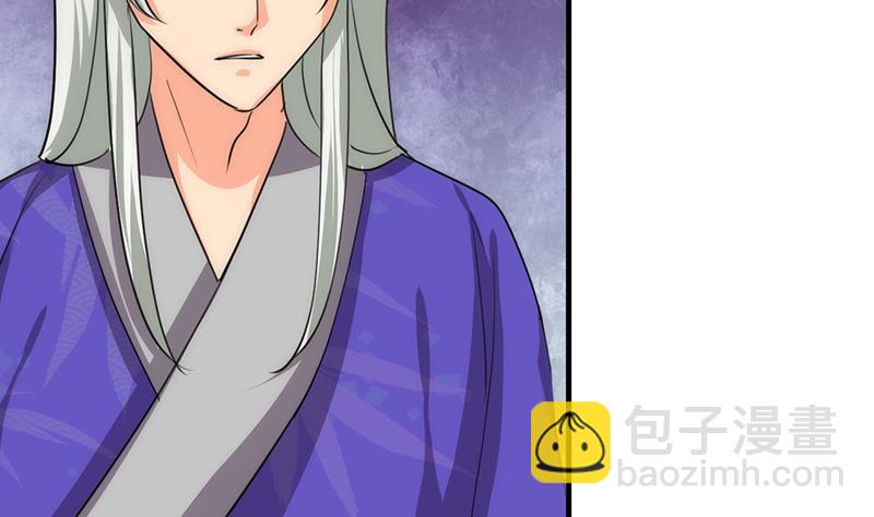 第94话 唐门内乱13
