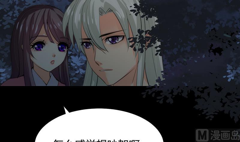 第94话 唐门内乱32