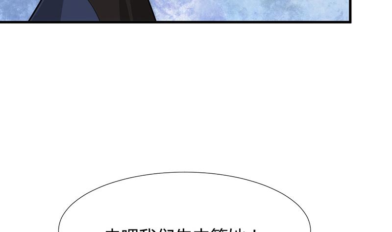 第95话 联合34
