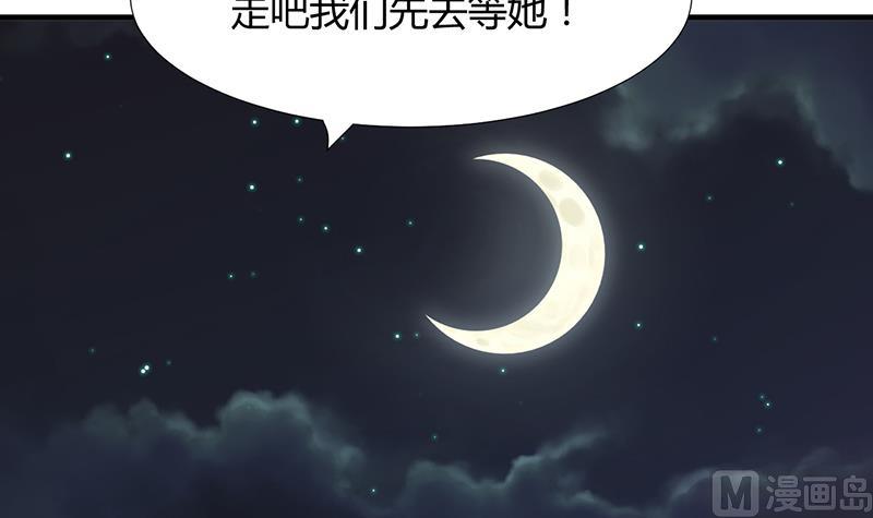 第95话 联合35