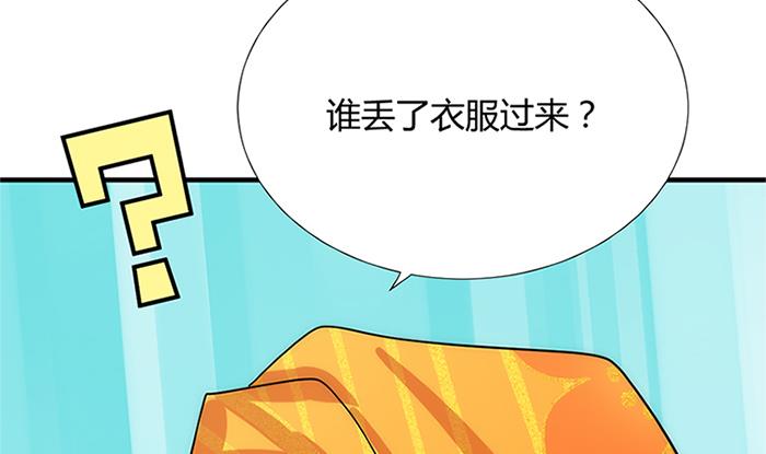 第97话 易容48
