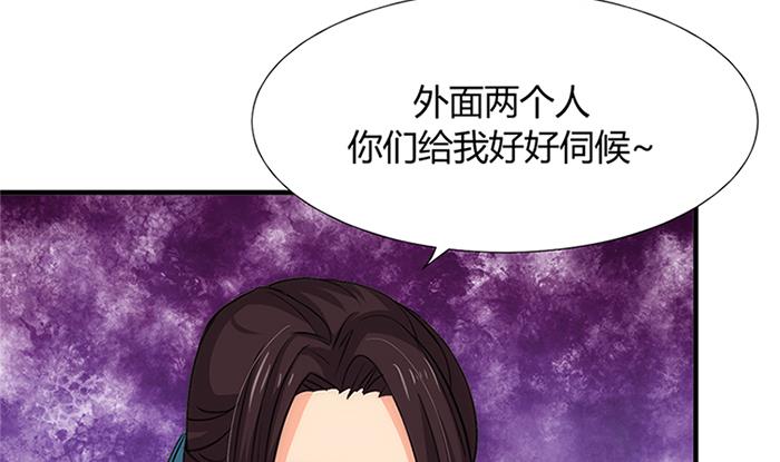 第97话 易容67