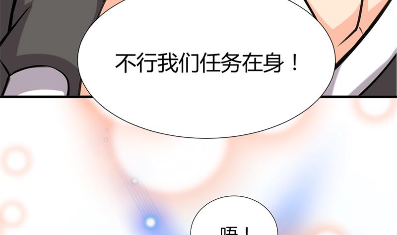 第98话 危机四伏10