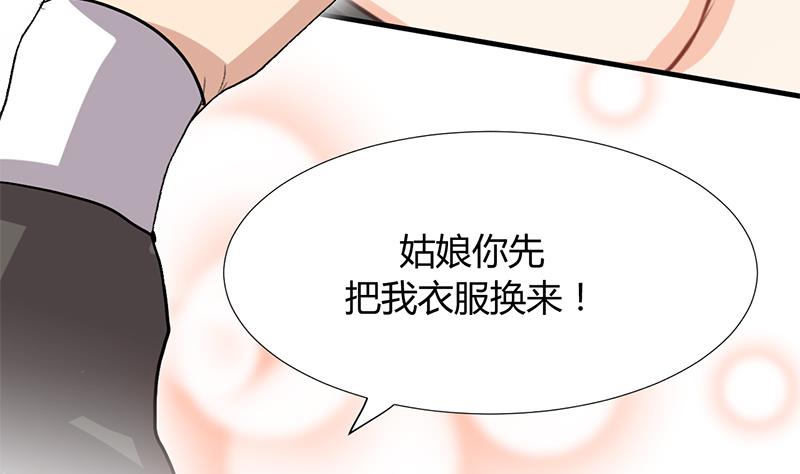 第98话 危机四伏15