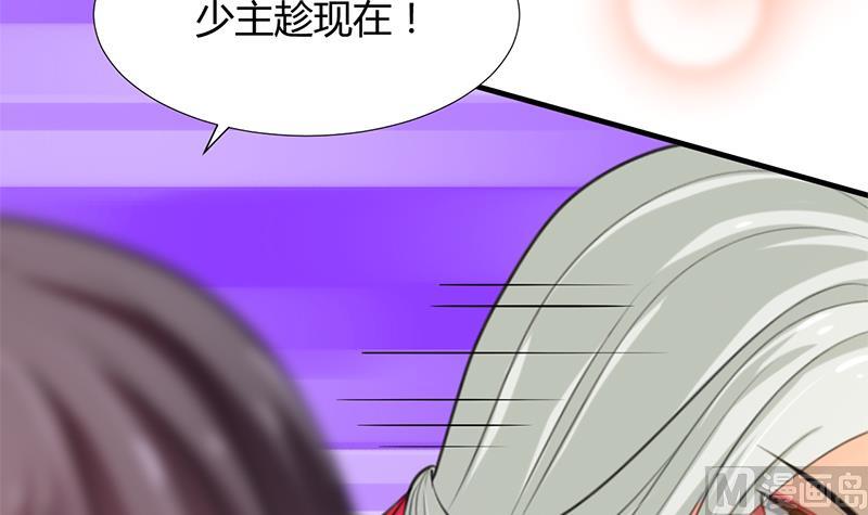 第98话 危机四伏17