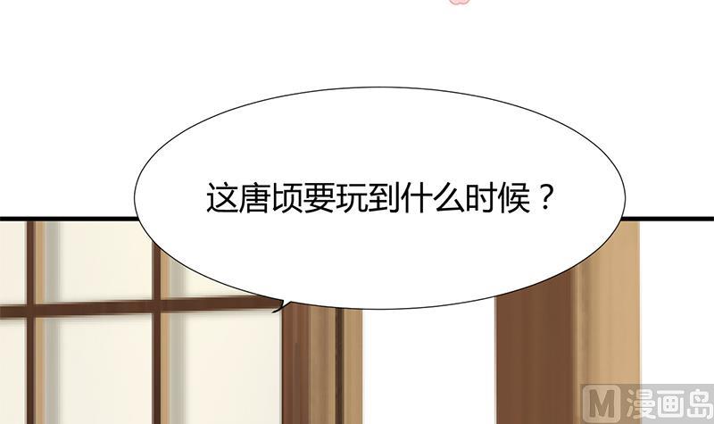 第98话 危机四伏2
