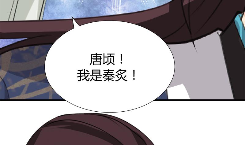 第98话 危机四伏22
