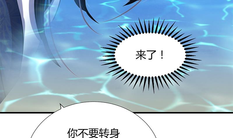 第98话 危机四伏24