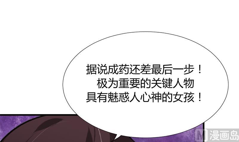 第98话 危机四伏29