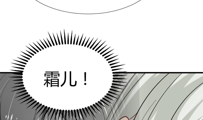 第98话 危机四伏33