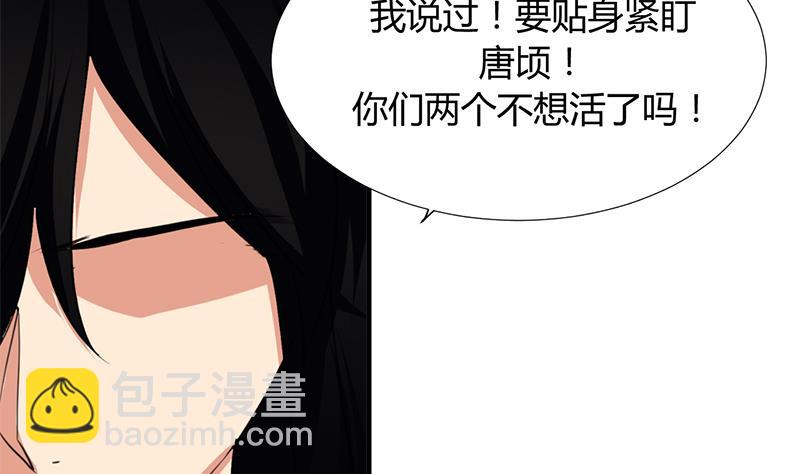 第98话 危机四伏39
